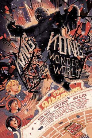 King Kong's poster