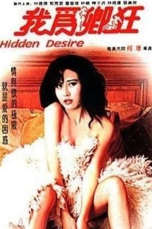 Hidden Desire's poster