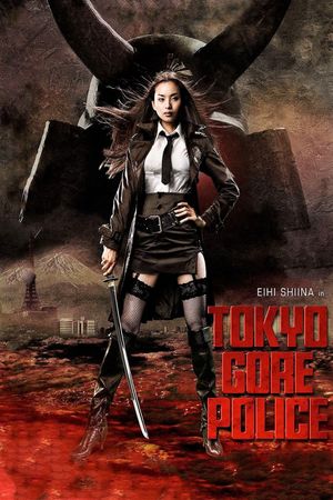 Tokyo Gore Police's poster