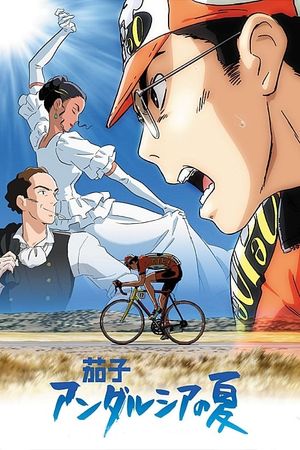 Nasu: Summer in Andalusia's poster