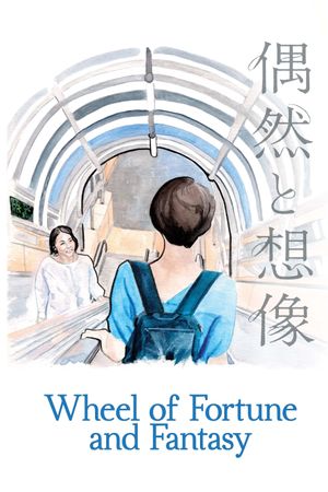 Wheel of Fortune and Fantasy's poster