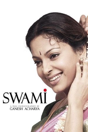 Swami's poster image