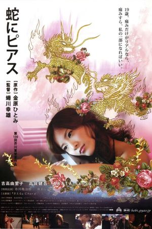 Snakes and Earrings's poster