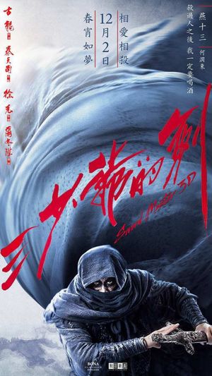Sword Master's poster