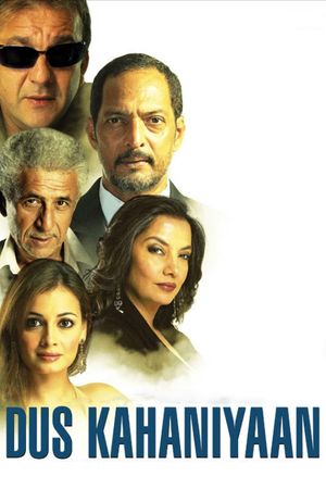 Dus Kahaniyaan's poster