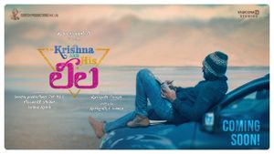 Krishna and His Leela's poster