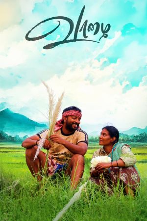Vaazhai's poster