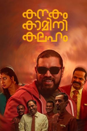 Kanakam Kaamini Kalaham's poster
