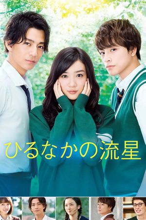 Daytime Shooting Star's poster