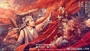 The Enchanting Phantom's poster