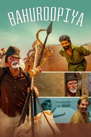 Bahuroopiya's poster