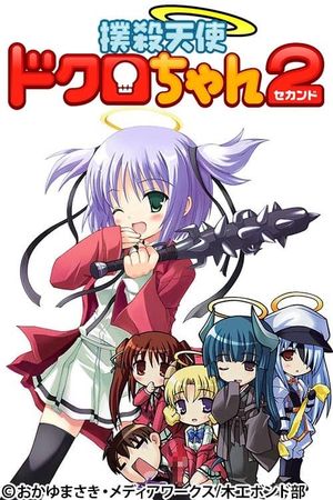 Bludgeoning Angel Dokuro-chan 2's poster image