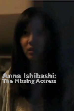 Anna Ishibashi: The Missing Actress's poster