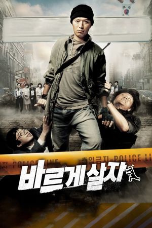 Going by the Book's poster