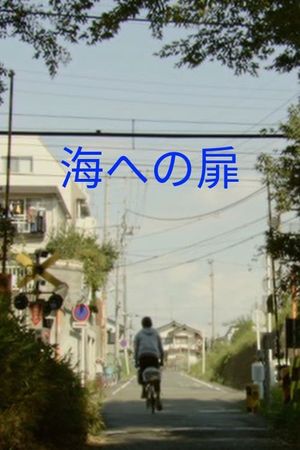 Door to the Sea's poster