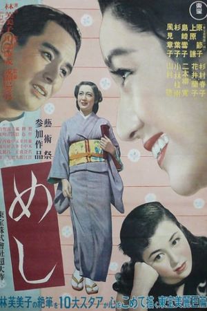 Repast's poster