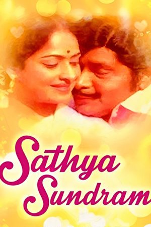Sathyam Sundaram's poster