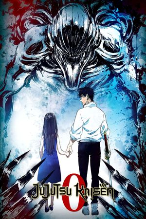Jujutsu Kaisen 0's poster