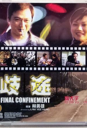 Final Confinement's poster