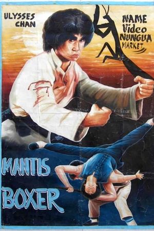 Mantis Boxer's poster