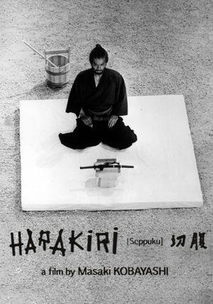 Harakiri's poster