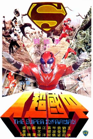 Infra-Man's poster