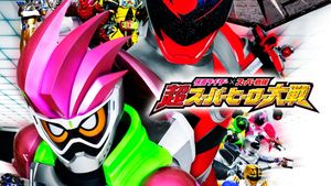 Kamen Rider × Super Sentai: Ultra Super Hero Wars's poster