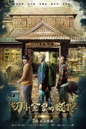 Secrets in the Hot Spring's poster