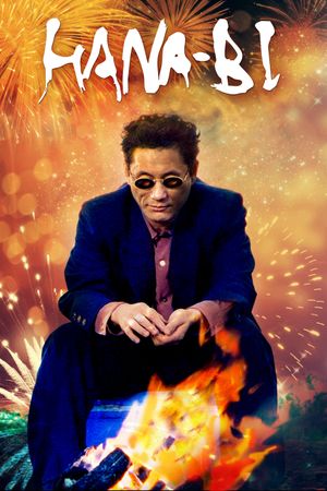 Fireworks's poster