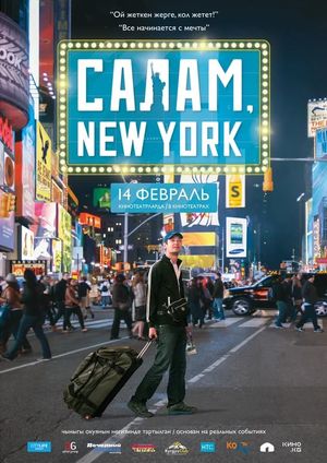 Salam, New York!'s poster