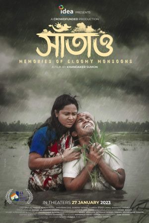 Memories of Gloomy Monsoons's poster