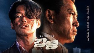 Tomb of the River's poster