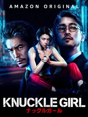 Knuckle Girl's poster