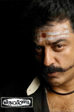 Virumandi's poster