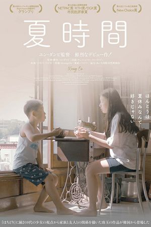 Moving On's poster