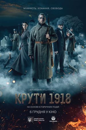 Kruty 1918's poster