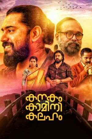 Kanakam Kaamini Kalaham's poster