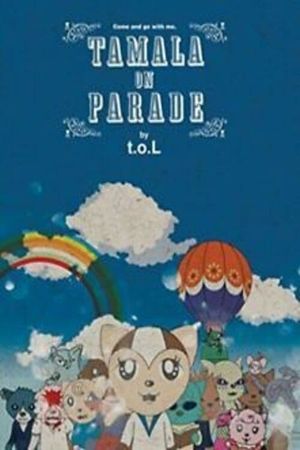 Tamala on Parade's poster