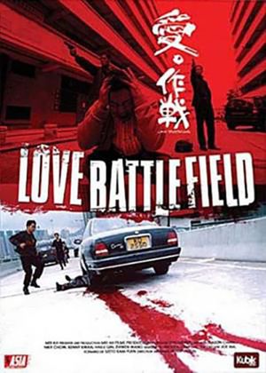 Love Battlefield's poster