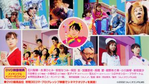 Switched Girls's poster