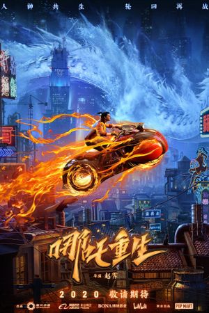 New Gods: Nezha Reborn's poster