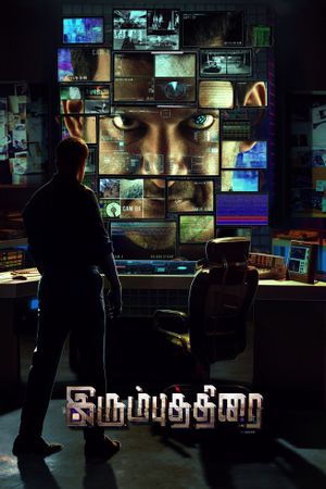 Irumbu Thirai's poster