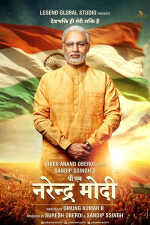 PM Narendra Modi's poster