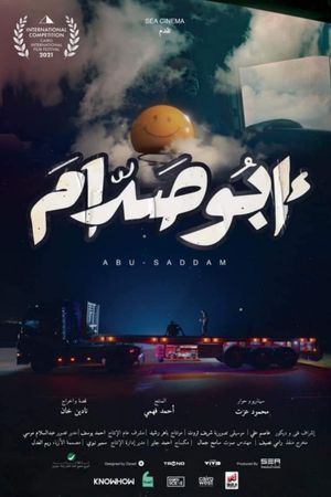 Abu Saddam's poster