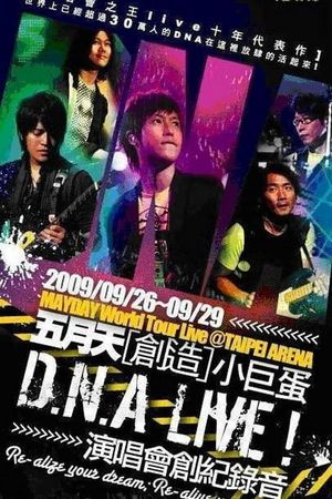 D.N.A LIVE! 五月天[創造]小巨蛋演唱會's poster