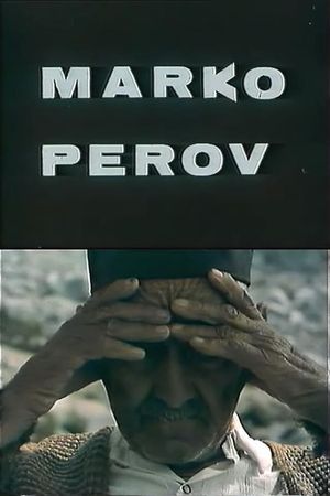 Marko Perov's poster
