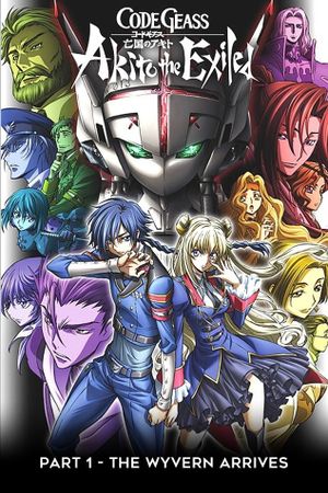Code Geass: Akito the Exiled - The Wyvern Arrives's poster