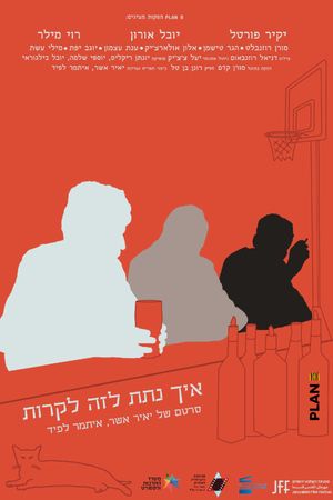 Take the 'A' Train's poster