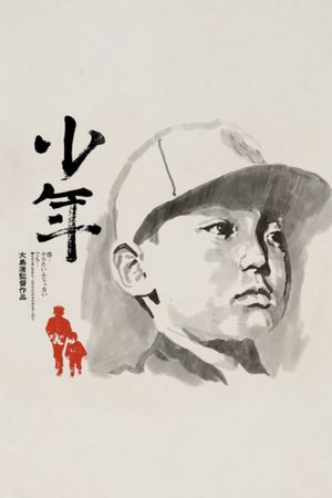 Boy's poster