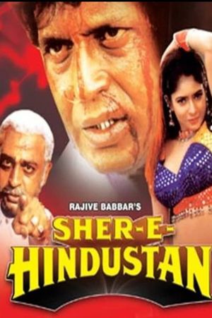 Sher-E-Hindustan's poster